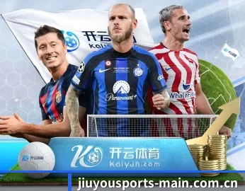 九游体育网页版的故事 - JIUYOUSPORTS